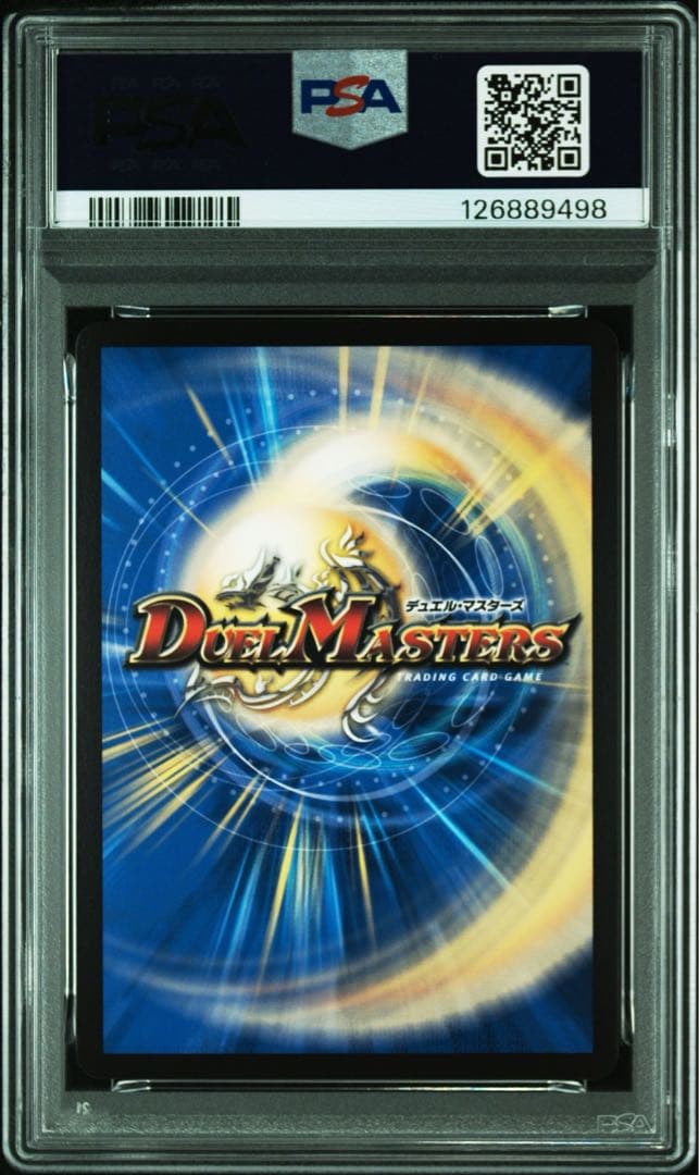 デュエマ にじさんじ 聖霊龍王メルヴェイユ PSA9 シークレット サイン