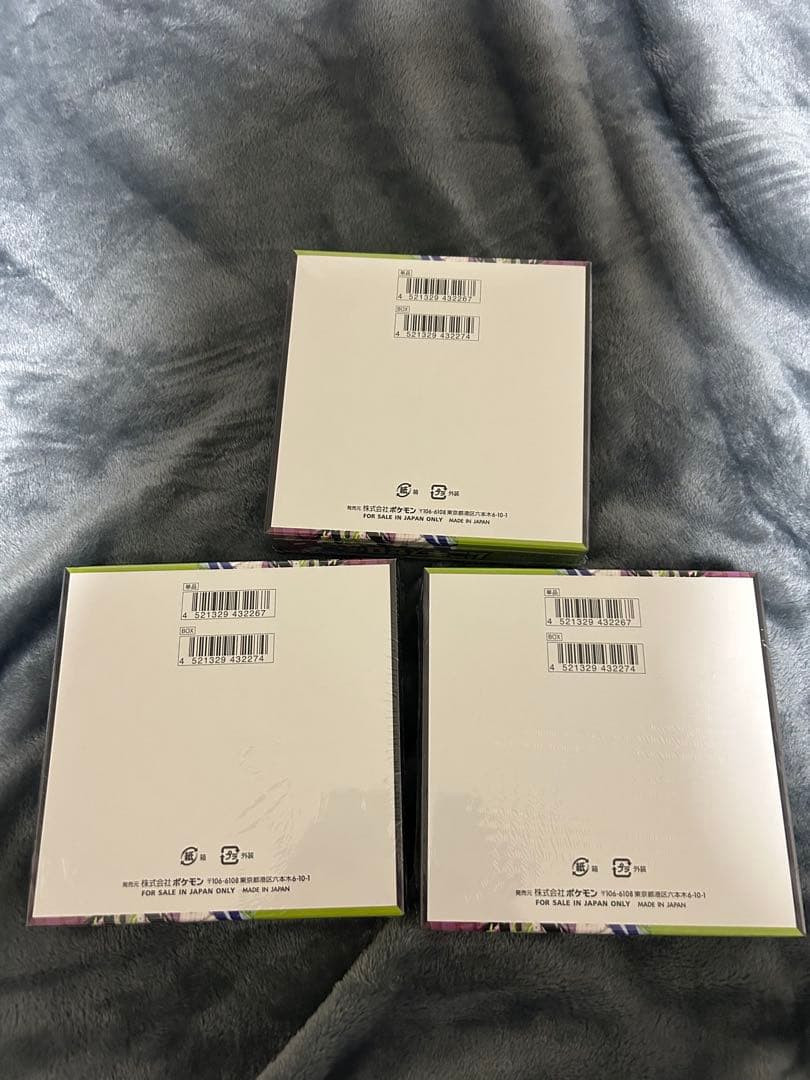 (ムニキスゼロ）シュリンクありBOX 3個セット