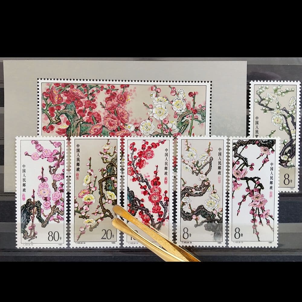 梅花の切手（中国 1985年）