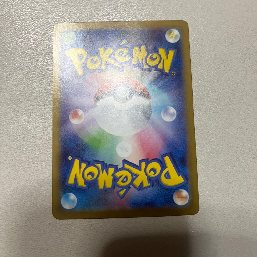 【*ち様 ピカチュウex SAR仕様 MC 764/742 スタートデッキ100