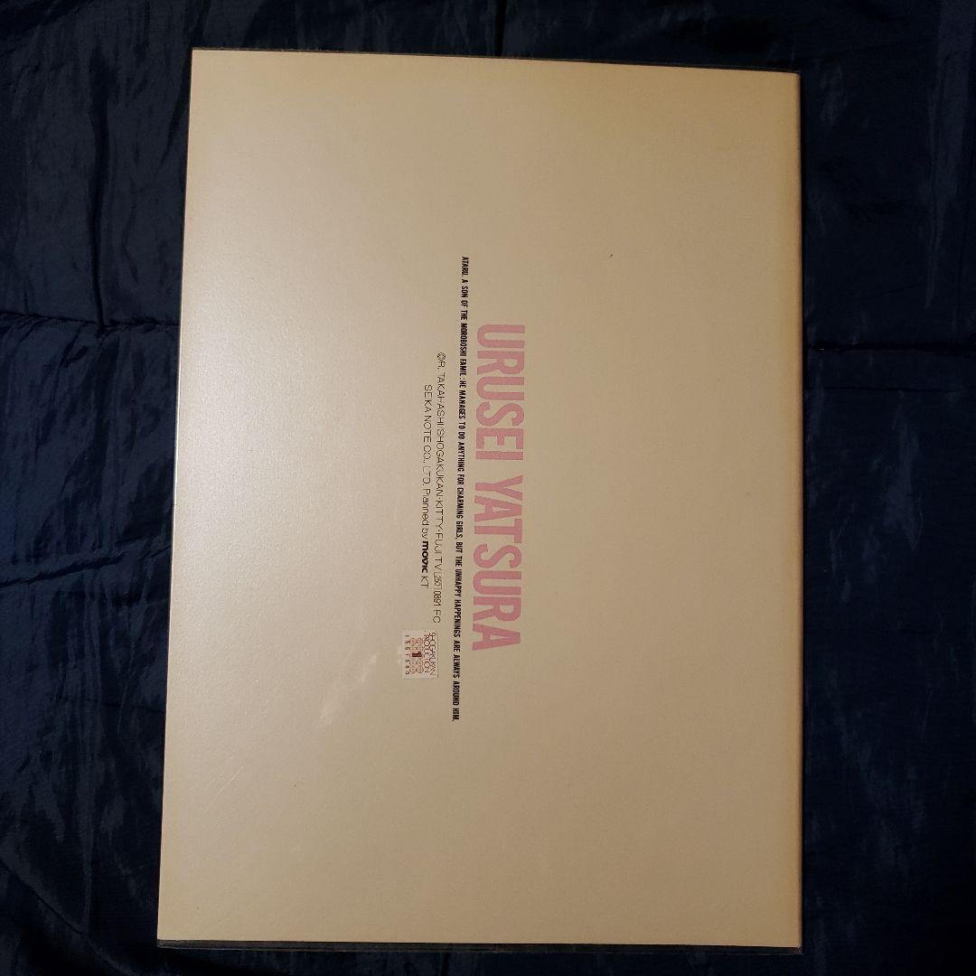 うる星やつら ラム メモ帳&下敷き４点セット　当時物