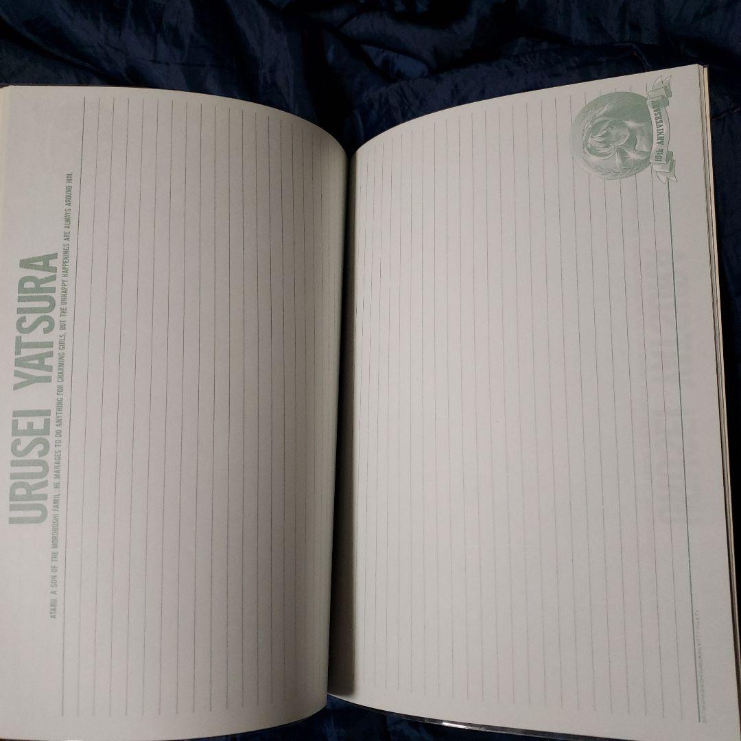 うる星やつら ラム メモ帳&下敷き４点セット　当時物