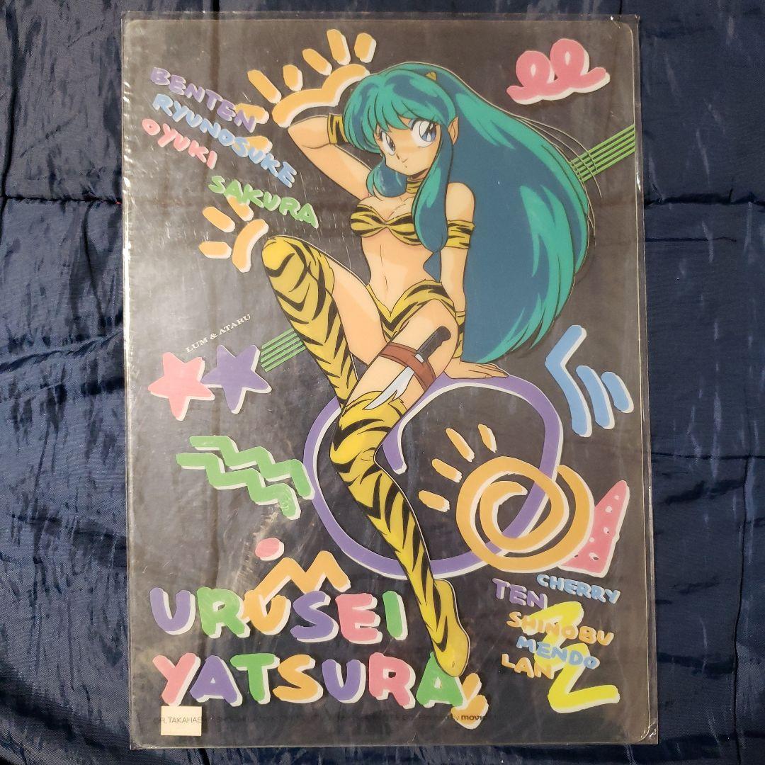 うる星やつら ラム メモ帳&下敷き４点セット　当時物