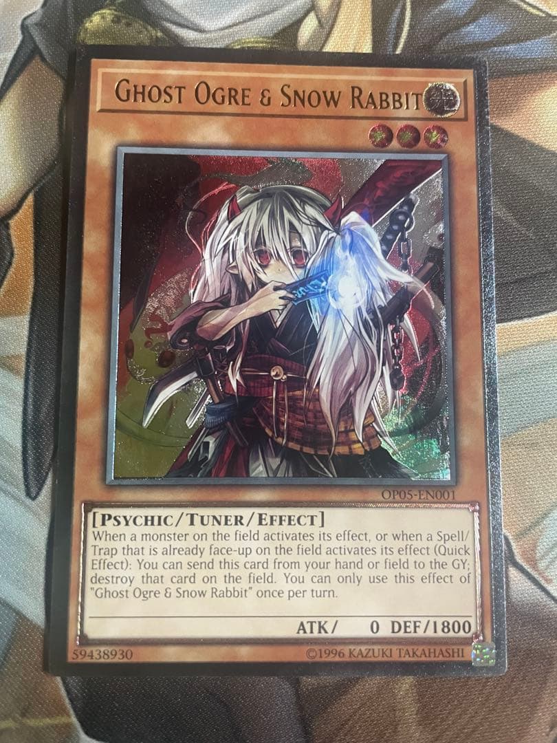 幽鬼うさぎ　英語　レリーフ　B