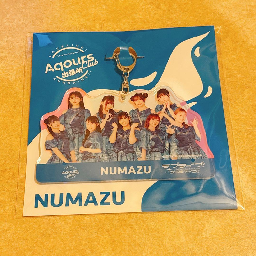 AqoursCLUB出張所 会場限定 アクリルキーホルダー コンプリートセット