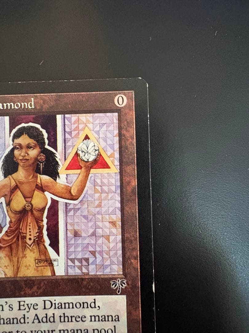 mtg ライオンの瞳のダイヤモンド　英語版