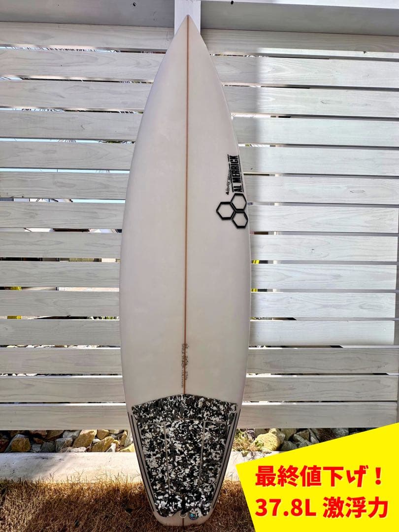 アルメリック　サンプラー　6'2 (37.8L) 高級フィン・ケース付