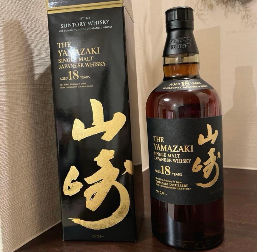 山崎18年 シングルモルトウイスキー 700ml ダブルホログラムシール付き