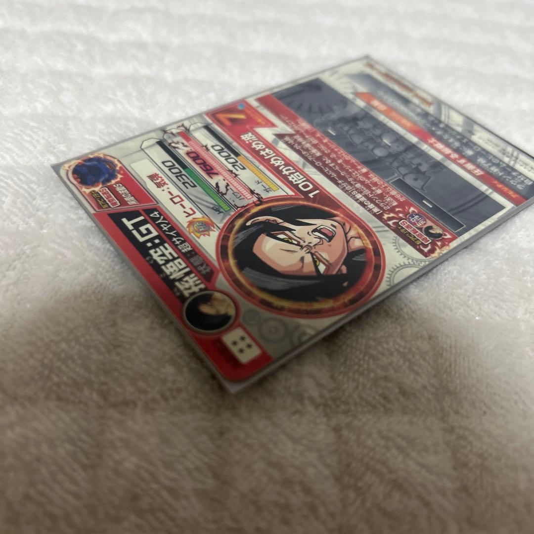 HJ3-SEC2 孫悟空：GT