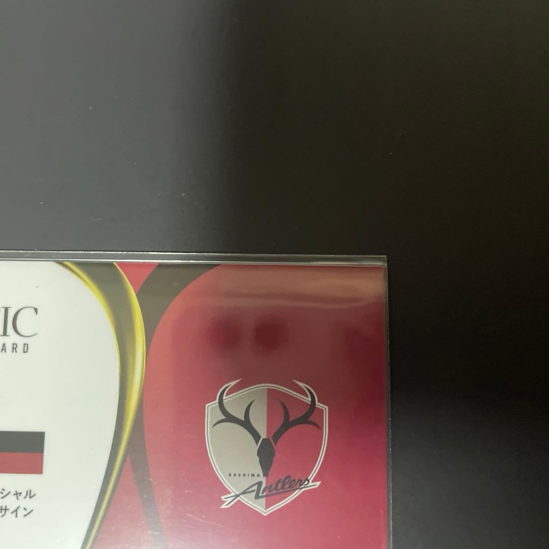 エポック社 Jリーグカード2024 鹿島アントラーズ 佐野海舟 直筆サインカード