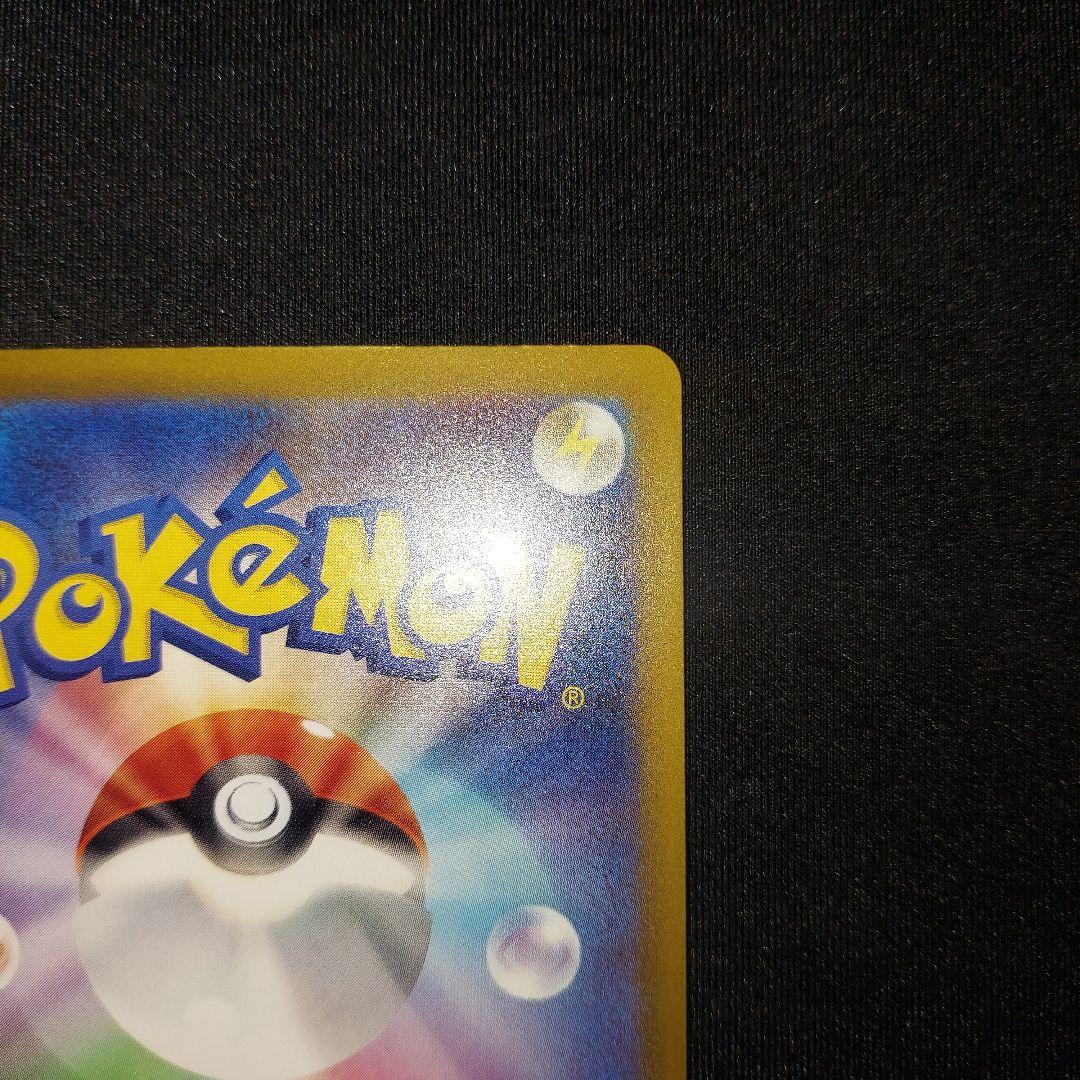 【匿名発送】 メガルカリオex MA 中国語エラー 1枚