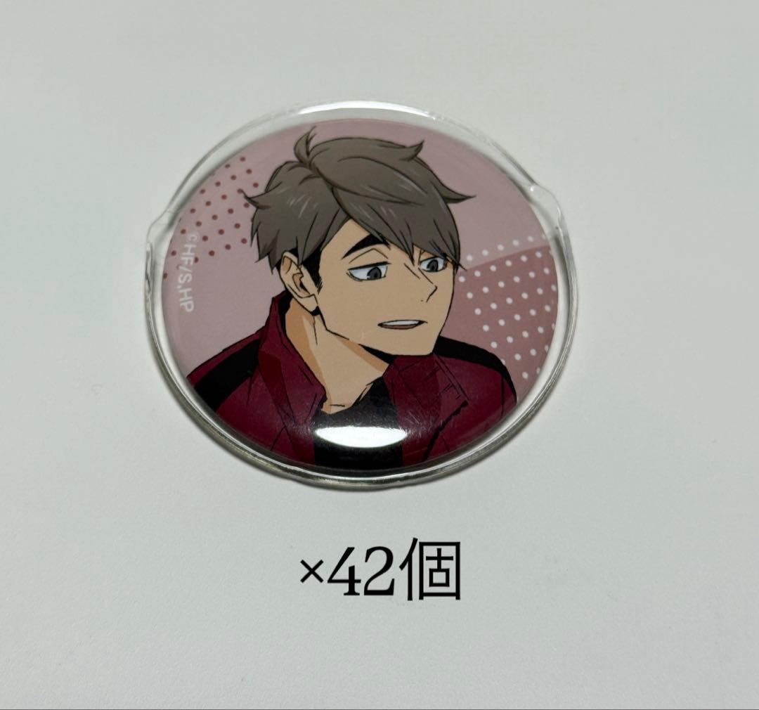 宮治 缶バッジ JF2024