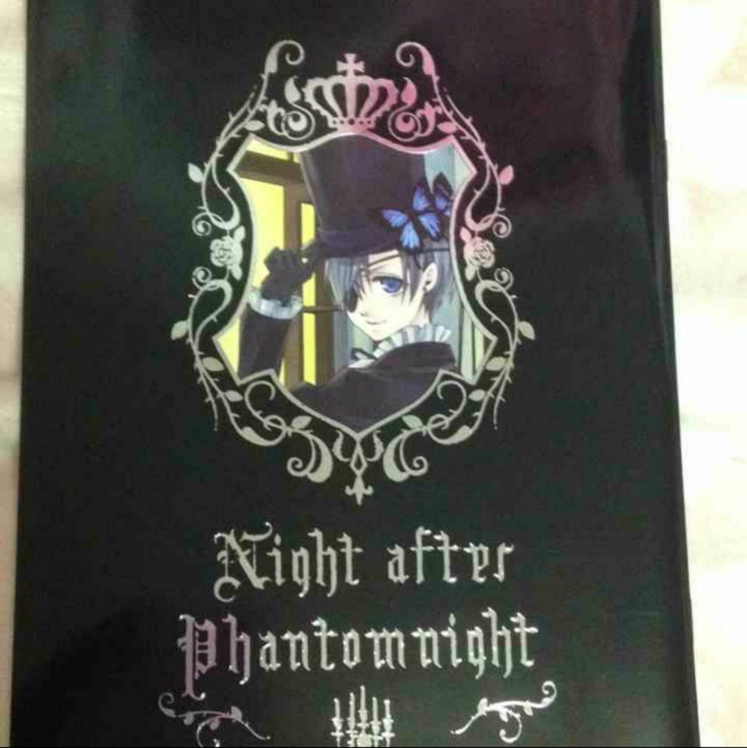 プレミア品 完全品 黒執事 枢やな 非売品 漫画 ファントムナイト フルセット