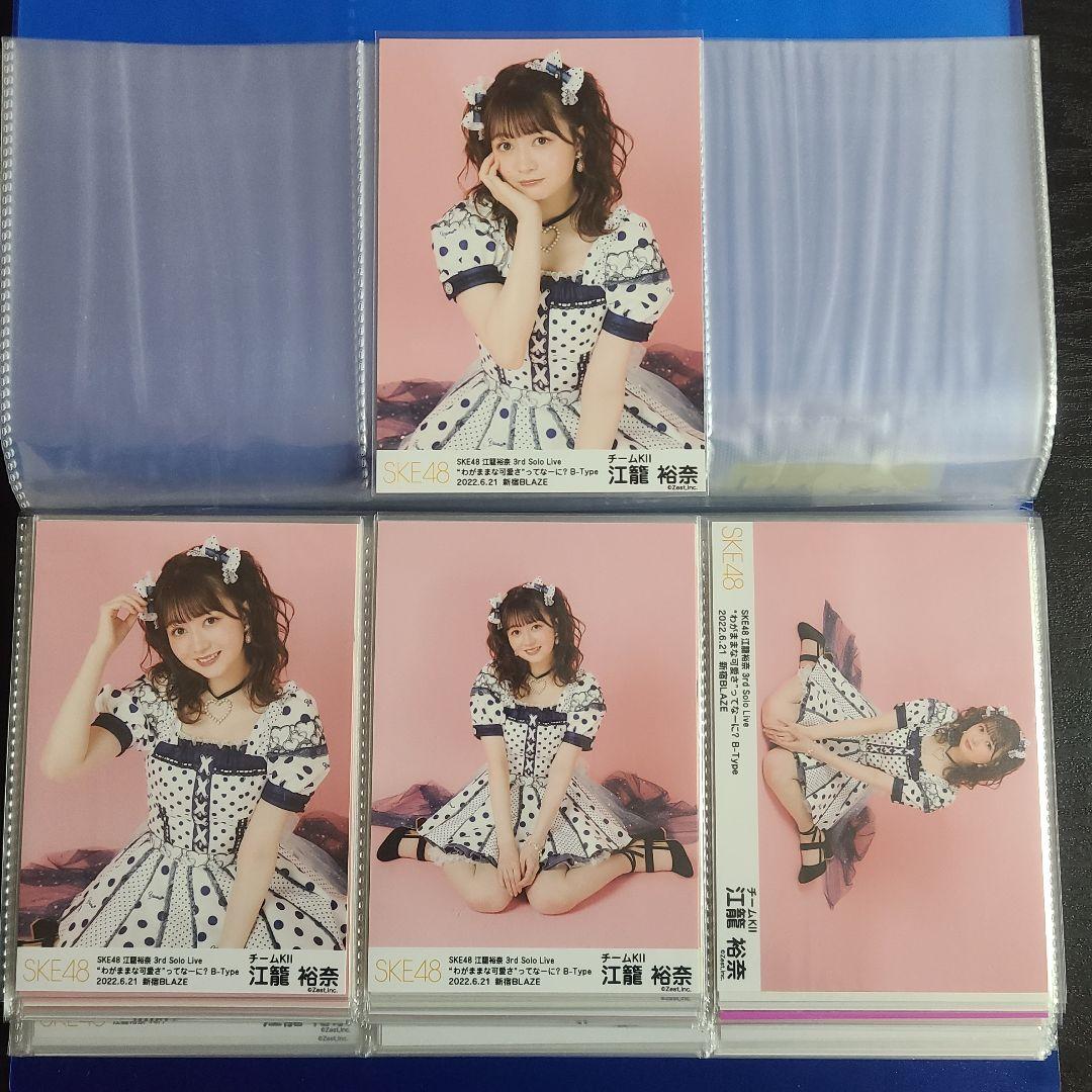 おもち様確認用　江籠さんその2