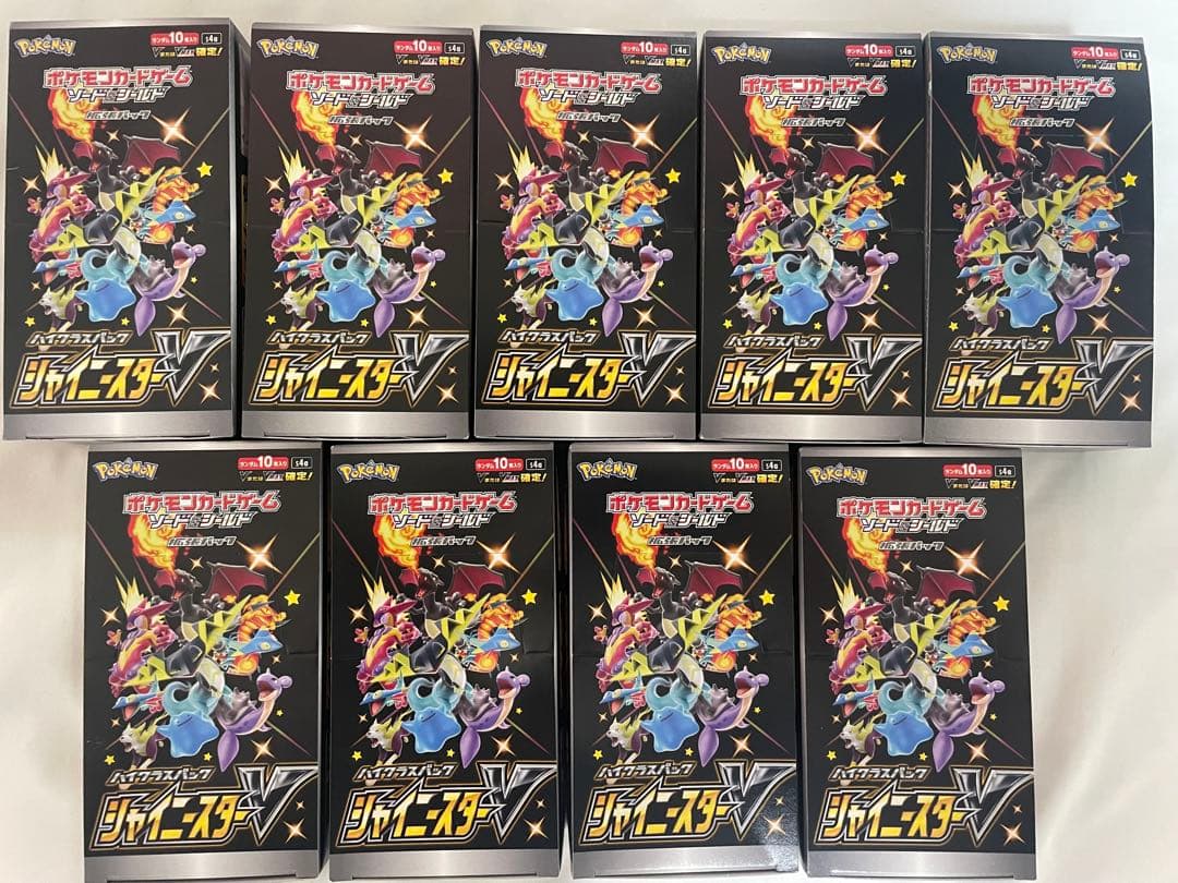 ポケモンカード　シャイニースターV シュリンク無し 未開封　9BOX