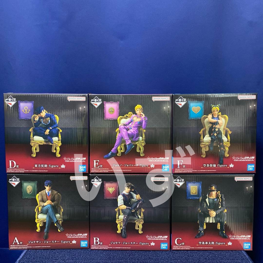 一番くじ ジョジョの奇妙な冒険 ABCDEF賞 フィギュア コンプセット