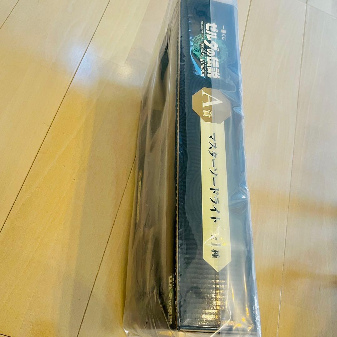 ゼルダの伝説　ティアキン　一番くじ　A賞＆C賞　セット