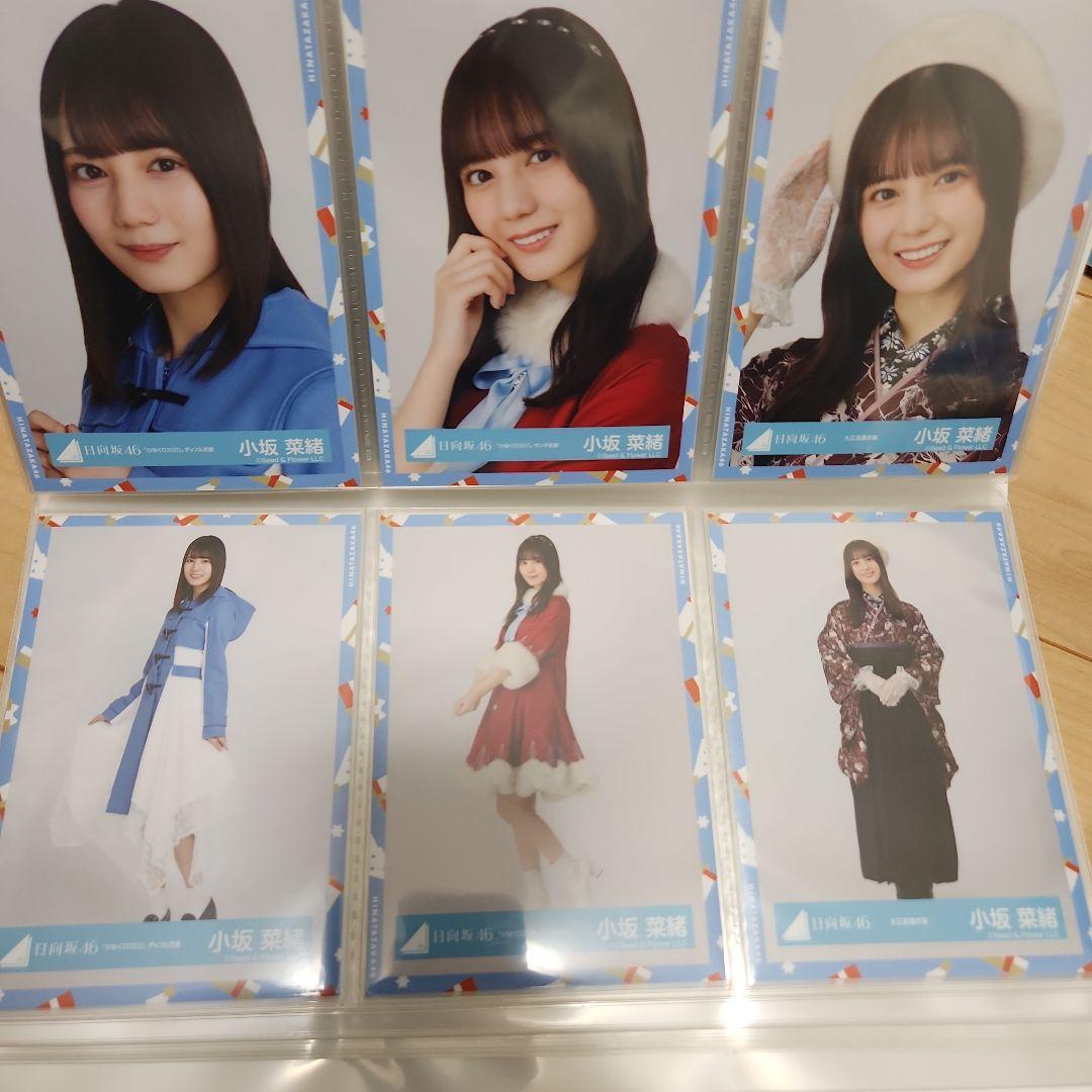 【78コンプ❗312枚】小坂菜緒　生写真　フルコンプ　JUSTWATER含む