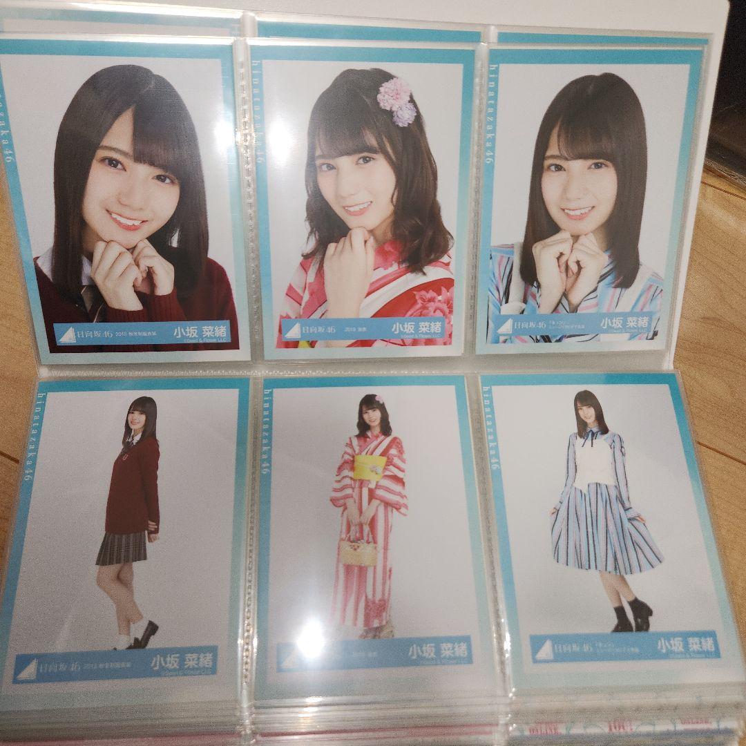 【78コンプ❗312枚】小坂菜緒　生写真　フルコンプ　JUSTWATER含む