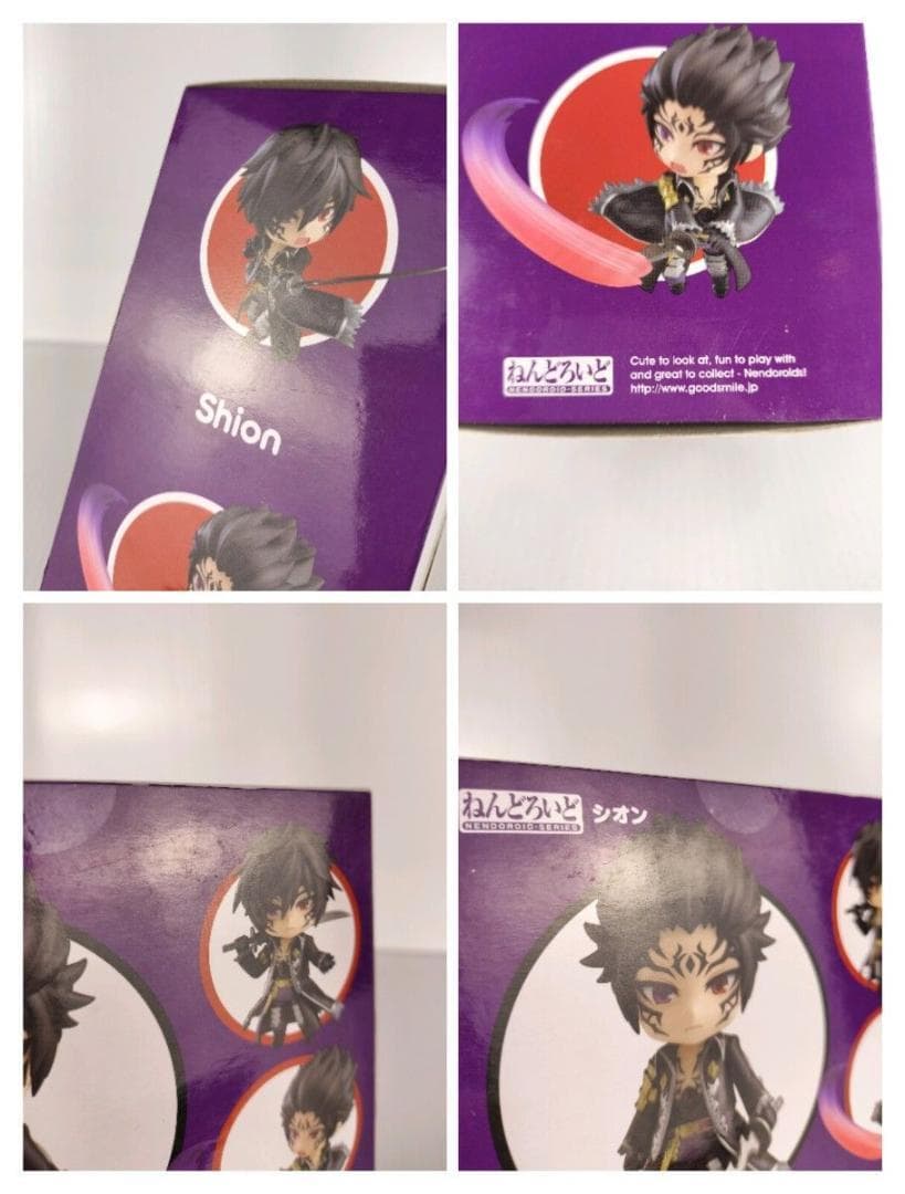 ねんどろいど ブレイブフロンティア シオン ブレフロオンラインショップ限定