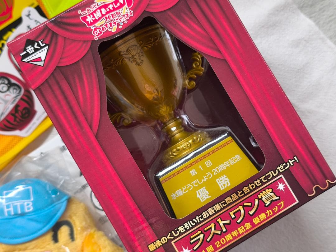 水曜どうでしょう グッズまとめ売り 一番くじラ ストワン賞 onちゃん
