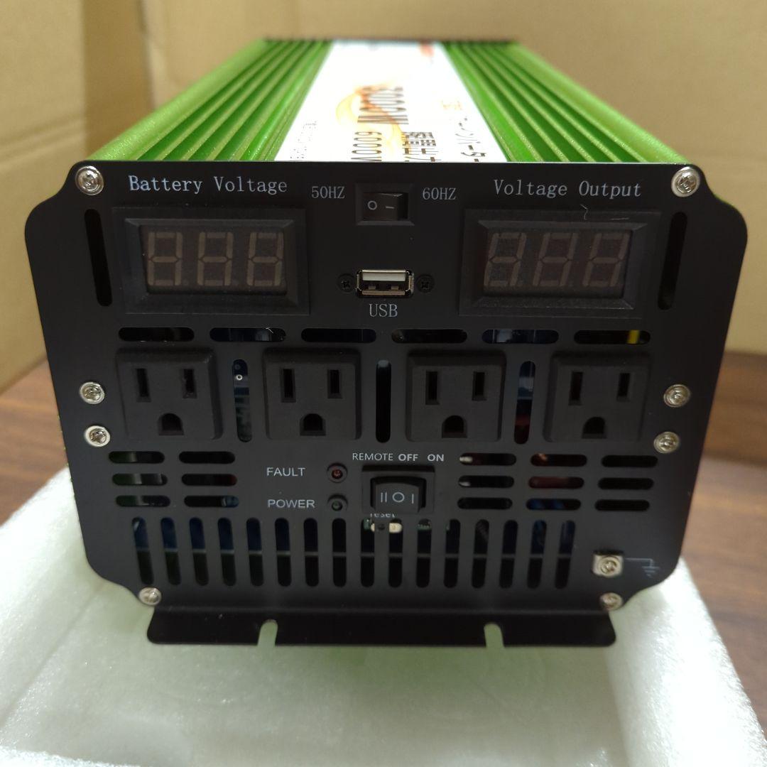 LVYUAN（リョクエン）3000W 高性能正弦波インバーター 12V 新品