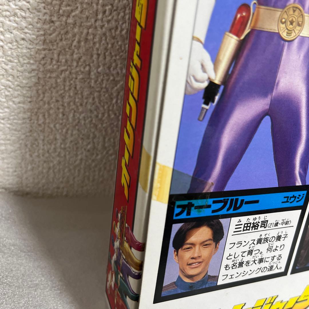 ⚠️デッドストック品　超力戦隊オーレンジャー　ファイブセット　当時物　バンダイ