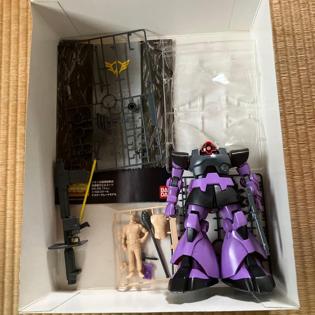 マスターグレード　ドム