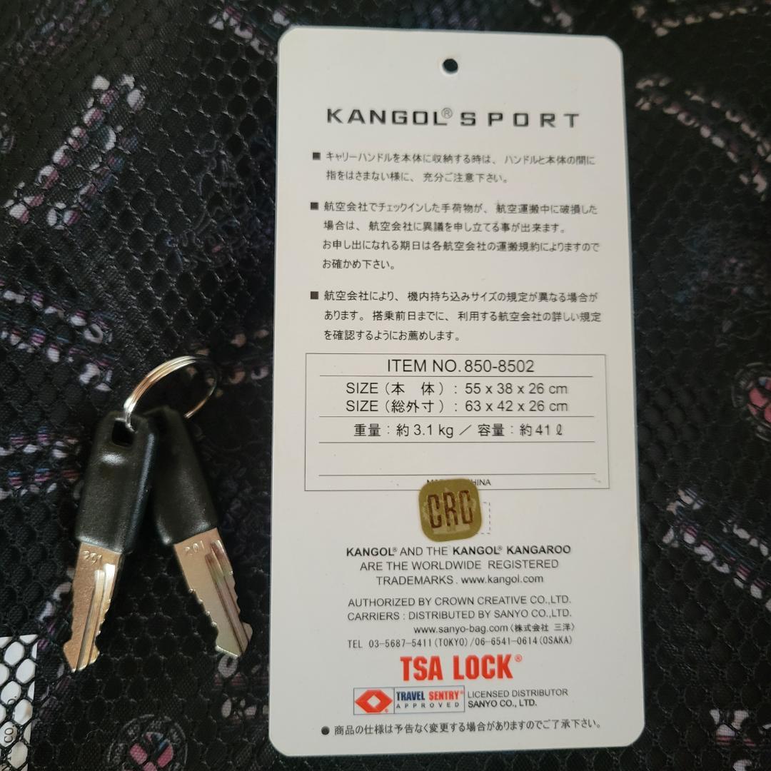 【KANGOL】キャリーケース 黒 Mサイズ 未使用 TSAロック