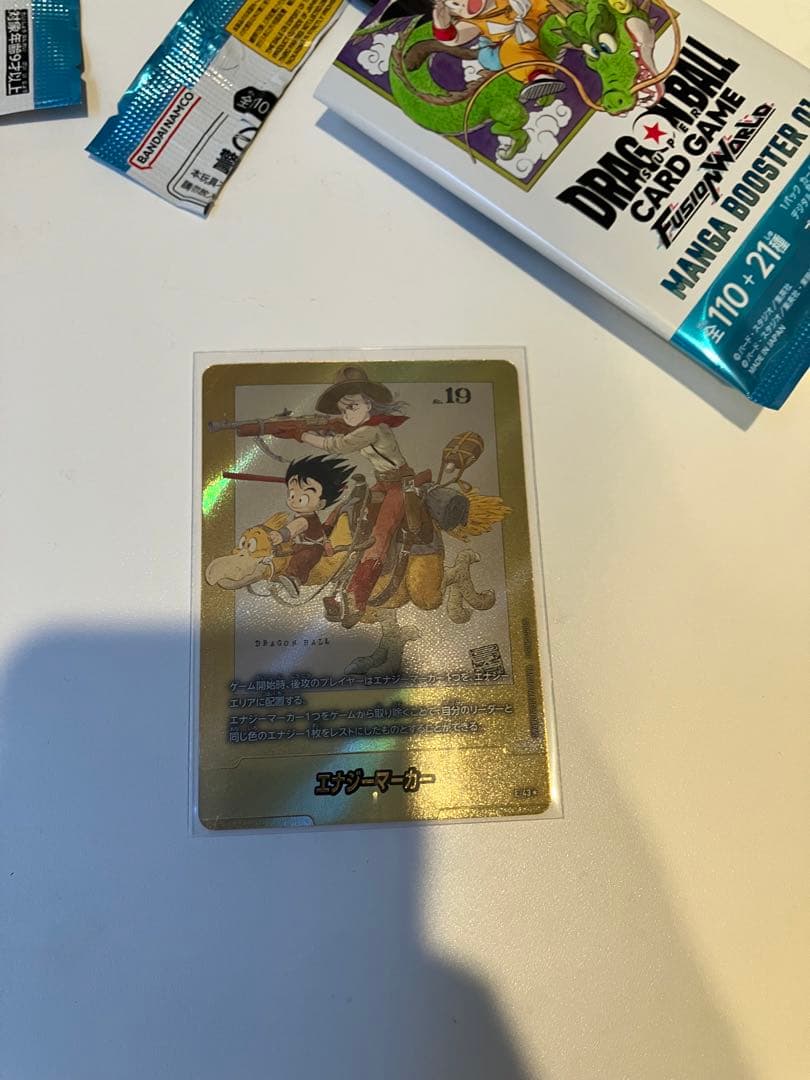 漫画ブースター　エナジーマーカー　パラレル E-43 美品