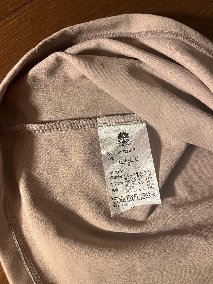 新品未使用 SUKALAスカーラ Mサイズバックフレアタンク モカ