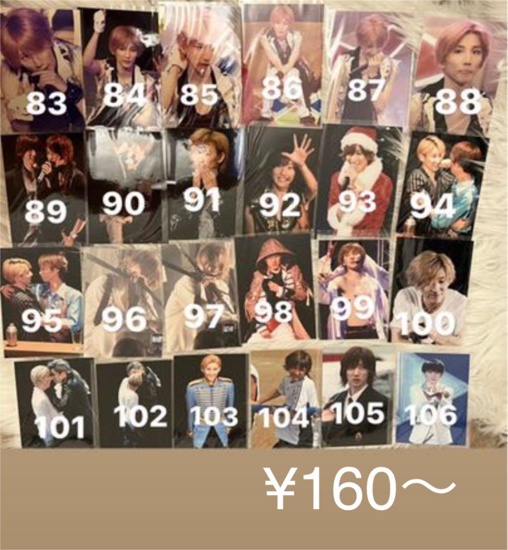 SixTONES 京本大我　公式写真