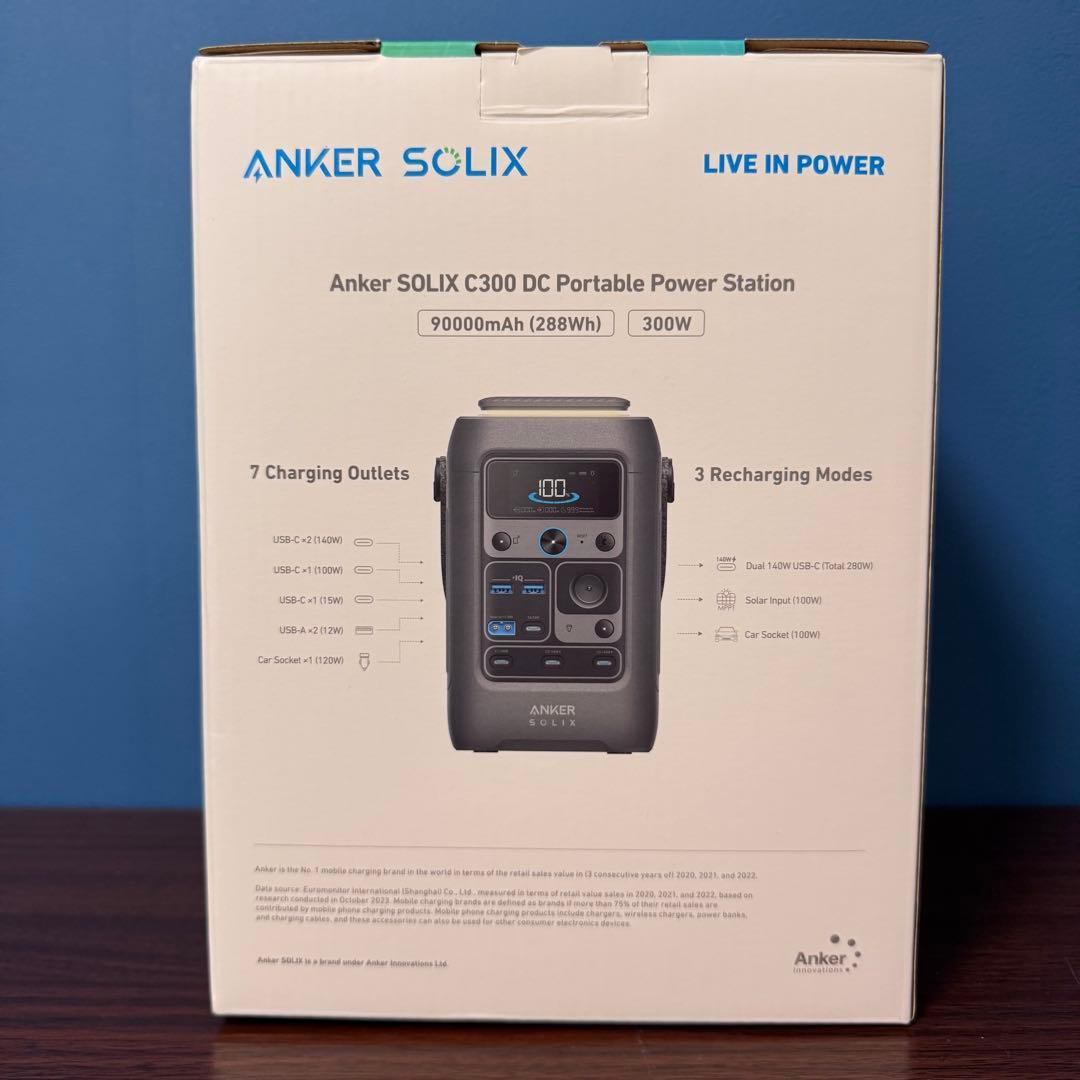 新品未使用✨Anker Solix C300 DC ポータブル電源 防災対策