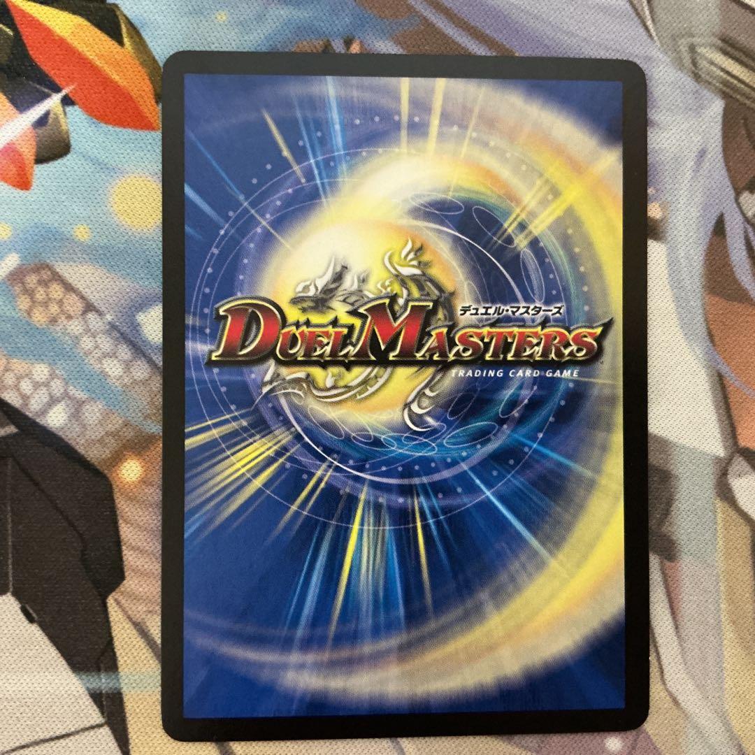 音感の精霊龍エメラルーダ　プロモ