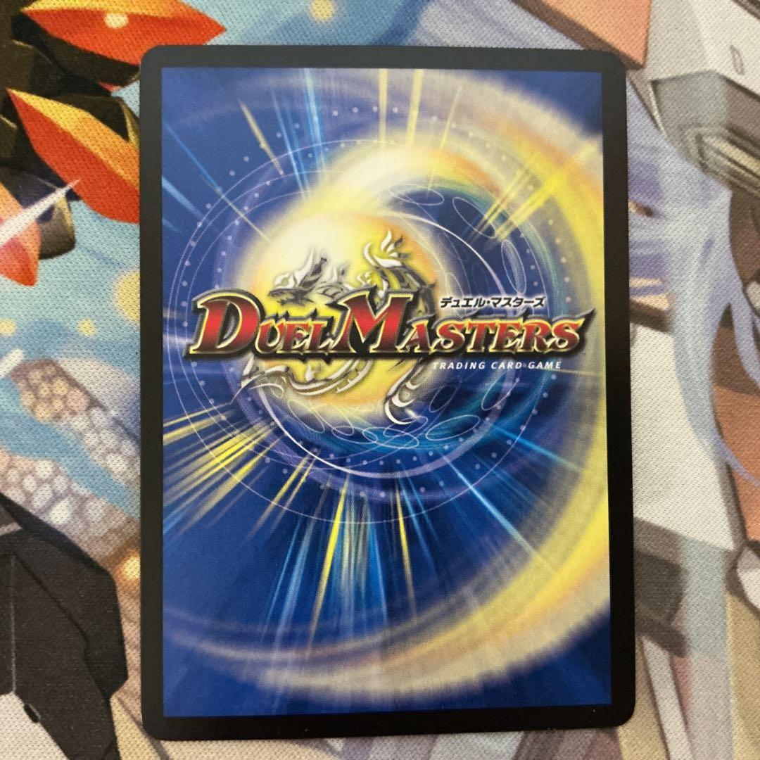 音感の精霊龍エメラルーダ　プロモ