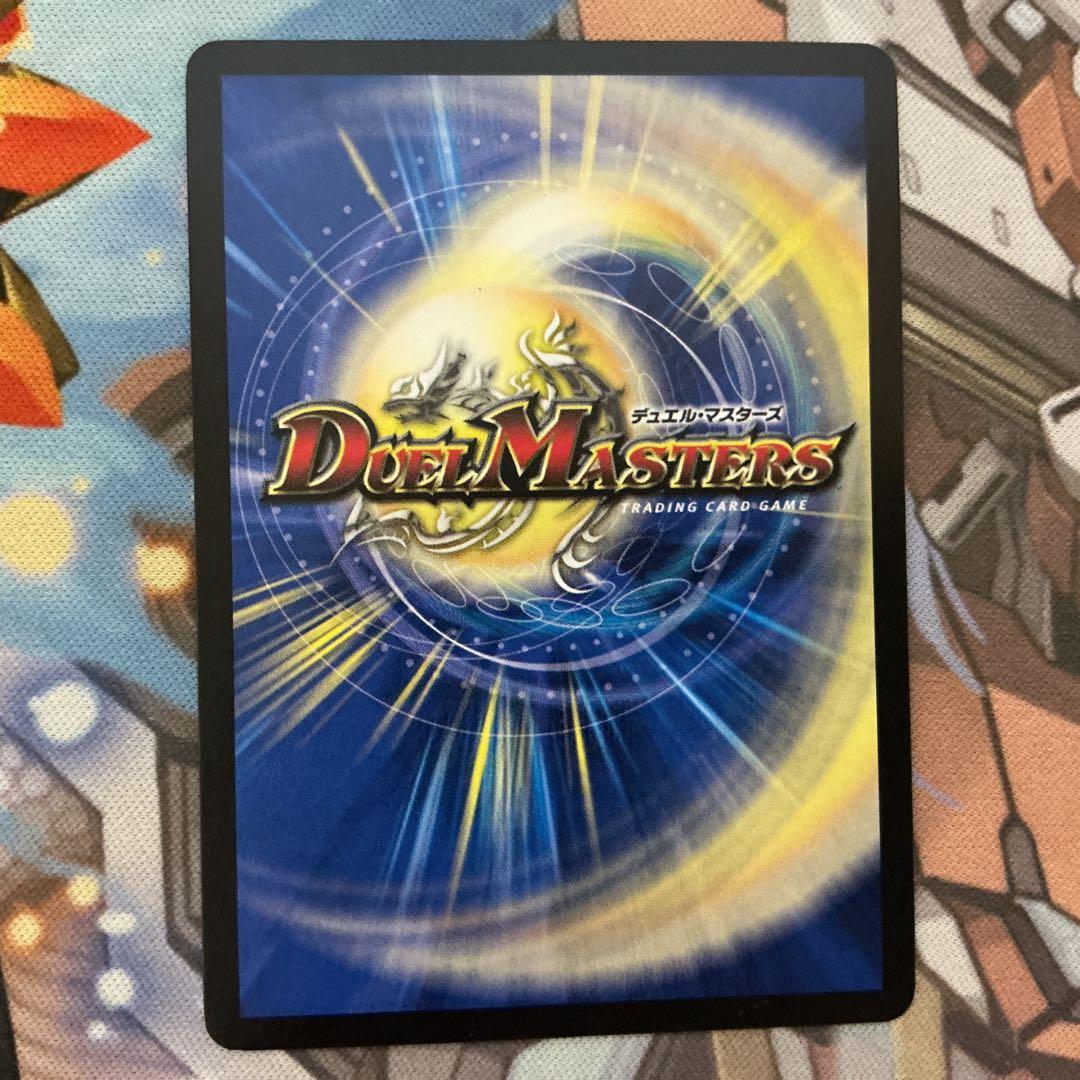 音感の精霊龍エメラルーダ　プロモ