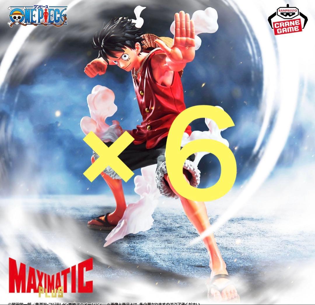ワンピース MAXIMATICPLUS MONKEY.D.LUFFY Ⅰ