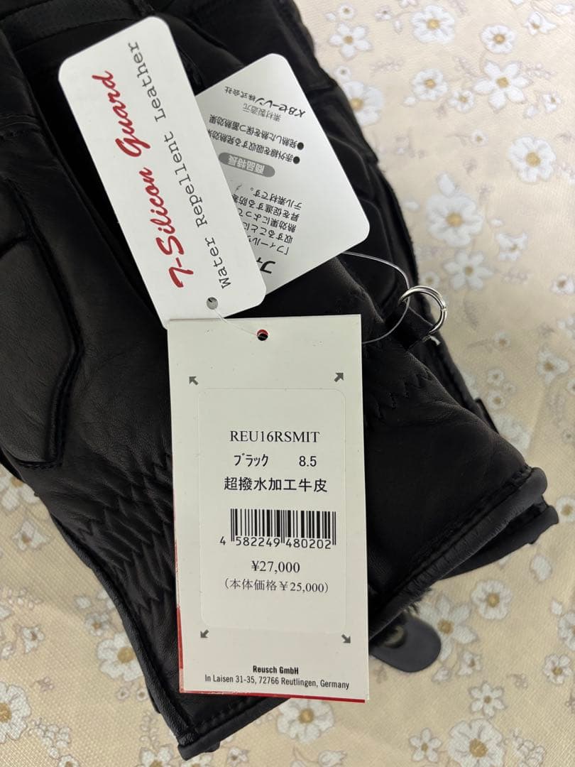 ロイシュ ・REUSCH　RS　スキーグローブ　スキー手袋