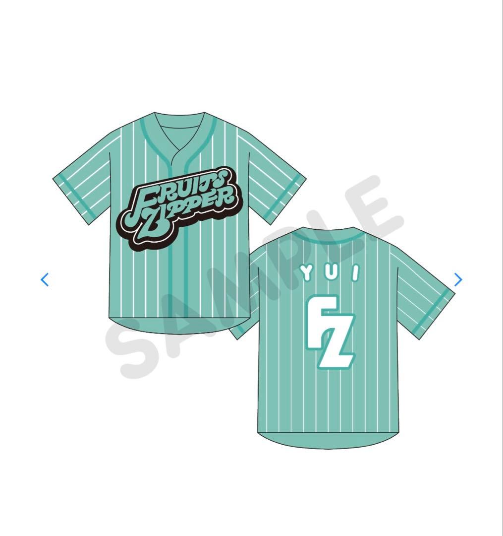櫻井優衣 推しアピユニフォーム フルーツジッパー FRUITSZIPPER