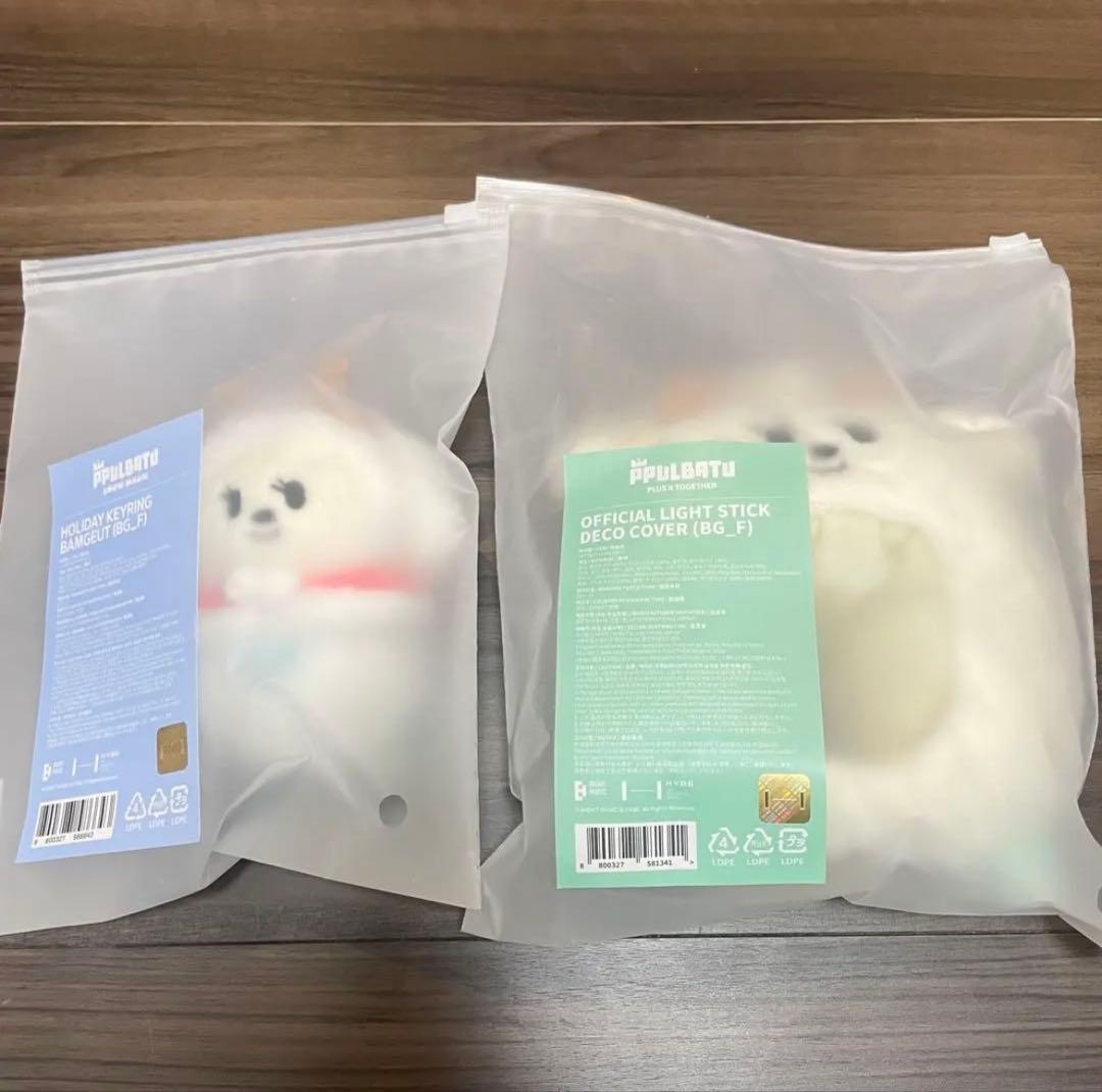 ＊PPULBATU＊バムグッ まとめ売り