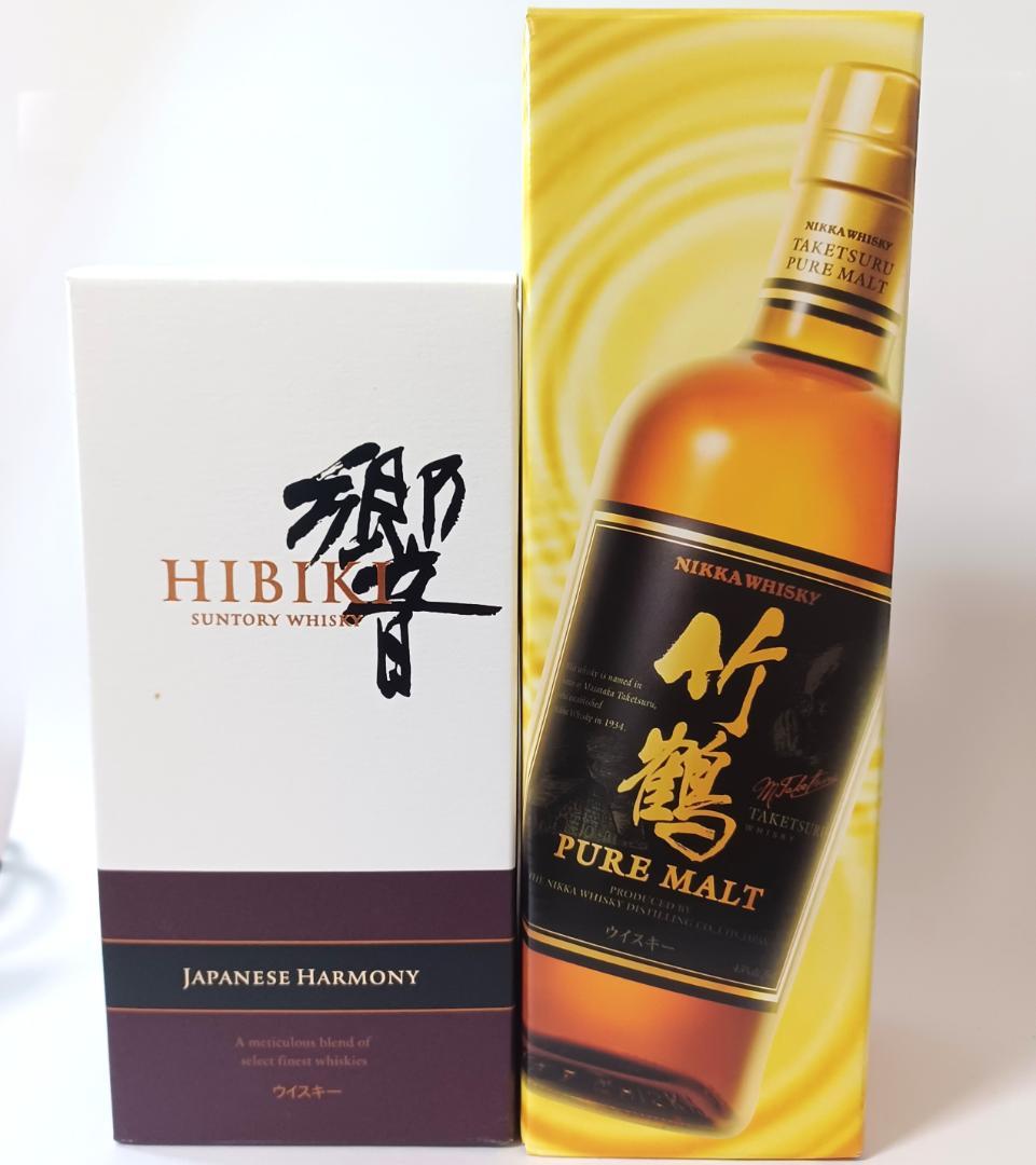 サントリー響内容量700ml とニッカ竹鶴700ml　2本セット【未開封品】