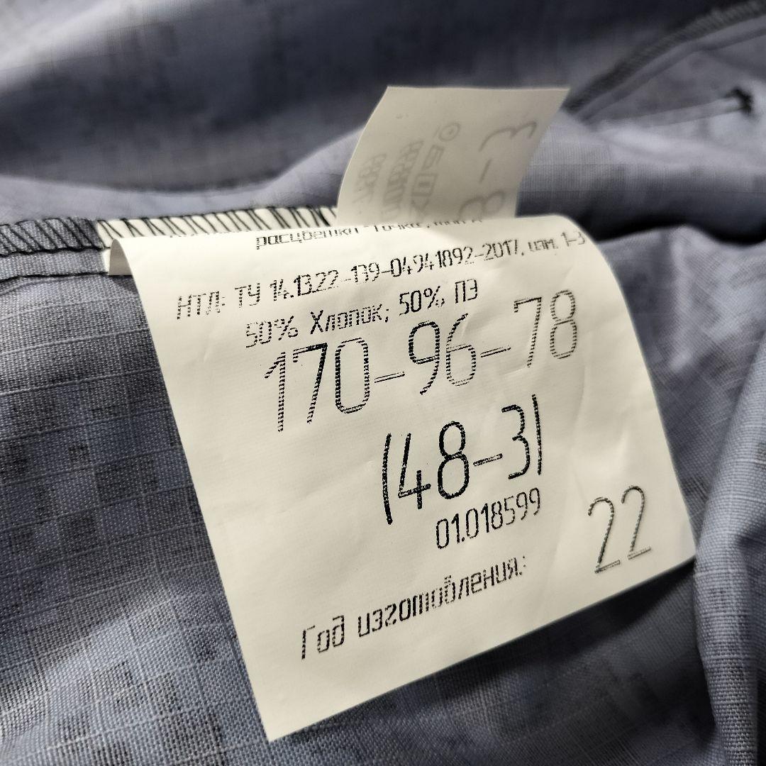 ロシア軍 実物 BTK製 ロシア国家親衛隊 OVO ブルーデジタル 48-3