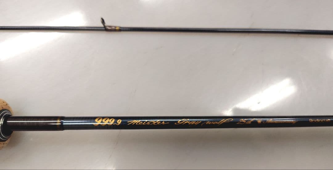 ロデオクラフト グレイウルフ 63ML-e アニバーサリー 25周年記念モデル