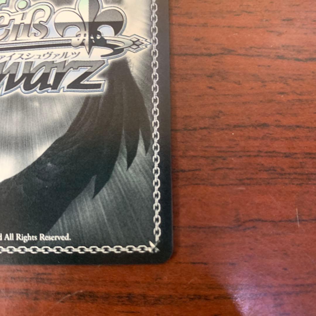 ヴァイスシュバルツ　迷子のバンド　高松燈　SSPサイン　バンドリ　MYGO