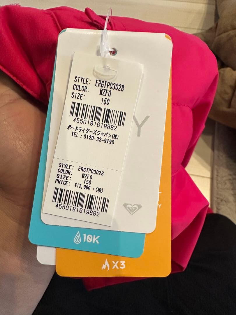 ROXY スノーボードウェア 150 赤 ERGT03028