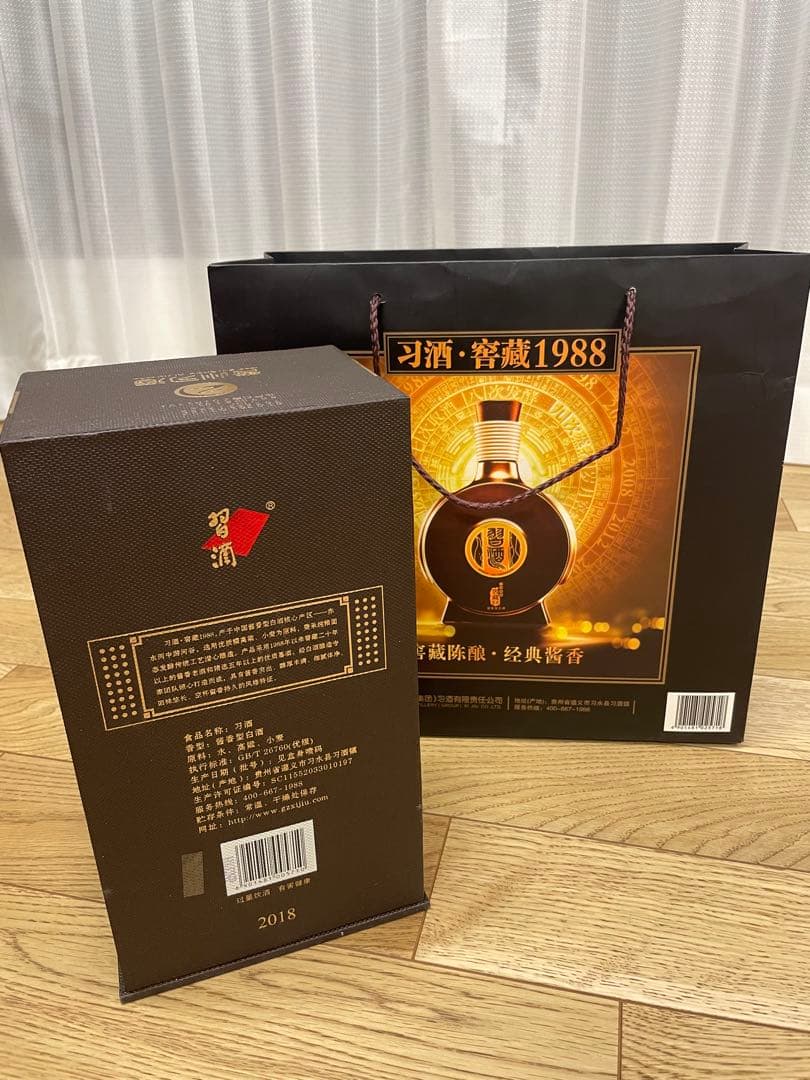 (新品未開封)貴州習酒1988特藏 500ml 53%