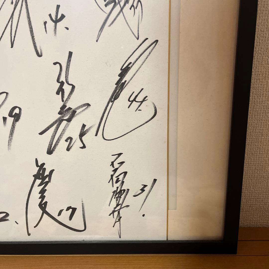 プロ野球選手　サイン色紙　広島カープ