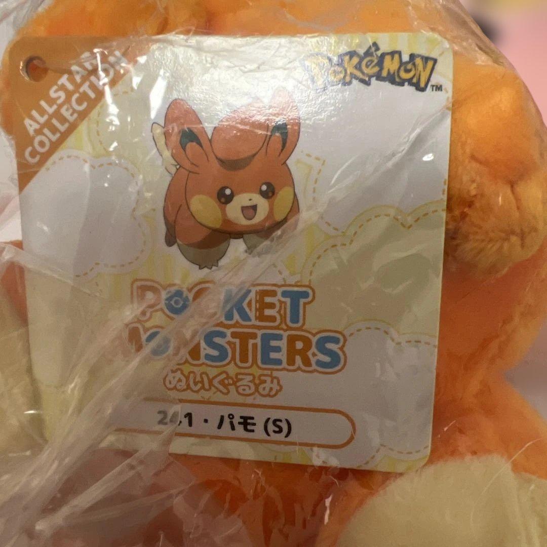 【新品未開封】ポケモン ぬいぐるみ マスコットセット