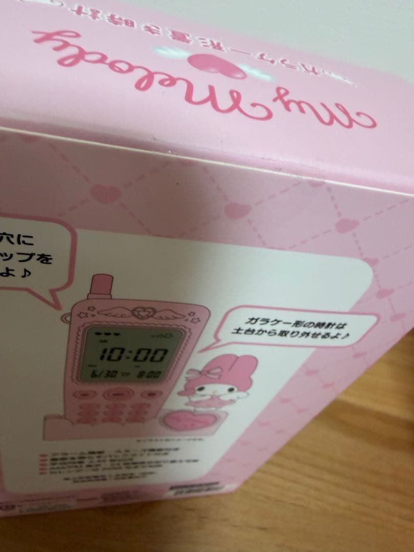 My Melody ガラケー型時計 エンジェル