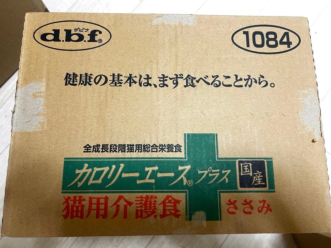 Naomi & nene カロリーエースプラス デビフ 猫用介護食